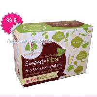 กรีนสวีท นำ้ตาลหญ้าหวาน Green Sweet Fiber 99บาท 1กล่อง30ซอง