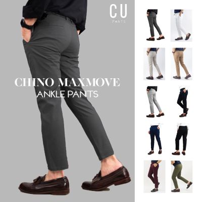 กางเกงชิโน่ 🎈ขาเต่อ (ผ้ายืดดด) 🎈 ผู้ชาย รุ่น Max Move Ankle Pants ทรง Slim fit korea เกาหลี / CHINO PANTS