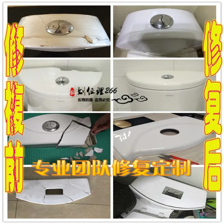 Custommade ceramic toilet lid repair repair toilet lid squat water tank lid custommade