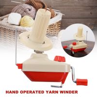 Hand Operated Yarn Winder Fiber Wool String Ball Thread Skein Cable Winder Machine for Sewing Making Repair Craft Tools