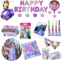 ✿ Cartoon Sofia Princess Disposable Set Paper Cup Plate Napkin Tablecloth Baby Shower Birthday Party Supplies Decoration