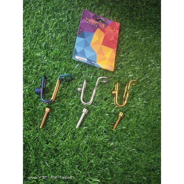 Heng Helmet Hook With Bolts Universal Sold Per Piece Lazada PH