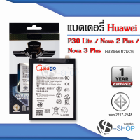 แบตเตอรี่ Huawei P30 Lite / Nova2 Plus / Nova 2i / Nova3 Plus / Nova 3i / HB356687ECW แบตหัวเหวย แบตมือถือ แบตโทรศัพท์ แบตเตอรี่โทรศัพท์ แบตมีโก้แท้ 100% สินค้ารับประกัน 1ปี