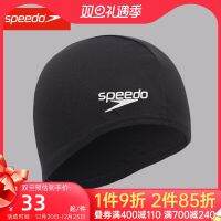 Speedo Speedo Fabric หมวกว่ายน้ำสำหรับทั้งหญิงและชายแบบเรียบง่ายไม่มีหัวระบายอากาศได้สวมใส่สบายหมวกว่ายน้ำ