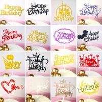 【Ready Stock】 ♦┅ E05 Pack of 10PCS Happy Birthday Cake Topper Glitter Paper Birthday Cake Decoration for Birthday Party Supplies