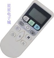 Suitable for Hitachi/Hitachi air conditioner remote control RAC RAS-S18CAK X18CBK E18CYK