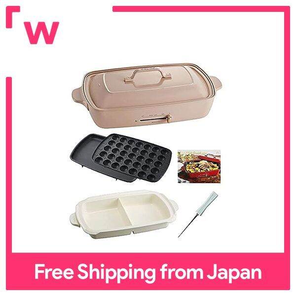 BRUNO Hot Plate Plate 3Piece Set Pink Beige Octopus Cooker Grande