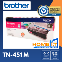 Brother TN-451M