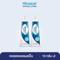 Hiruscar Silicone Pro 10 g. x2 ฮีรูสการ์ ซิลิโคน โปร ครีมดูแลรอยแผลเป็น 10 กรัม x2 (รอยแผลเป็นจางลงใน 4 สัปดาห์)