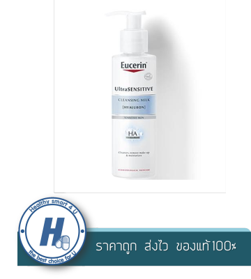 Eucerin UltraSENSITIVE  Hyaluron Cleansing milk 200 ml.