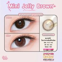 คอนแทคเลนส์ ยี่ห้อ kittykawaii รุ่น mini jelly brown ค่าสายตา -0.00 - 10.00 รายเดือน ขนาดมินิ