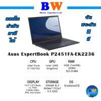 Notebook Asus ExpertBook P2451FA-EK2236  3 Years Oniste