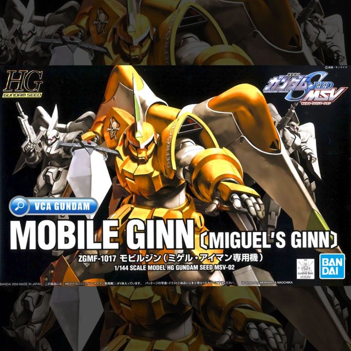 bandai-gunpla-high-grade-hg-1-144-mobile-ginn-miguel-โมเดล-กันดั้ม-กันพลา-vca-gundam
