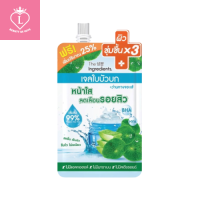 (1ซอง) The Ingredients เจลใบบัวบก+ว่านหางจระเข้ หน้าใส ลดเลือนรอยสิว