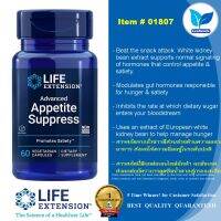 Life Extension Advanced Appetite Suppress / 60 vegetarian capsules