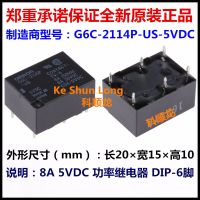 (5pieceslot)100Original New G6C-2114P G6C-2114P-US-5VDC G6C-2114P-US-12VDC G6C-2114P-US-24VDC 6PINS 8A 5VDC 12VDC 24VDC Relay