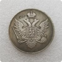 Type#2: 1807 RUSSIA 1 RUBLE Copy Coin เหรียญที่ระลึก-Pujeu