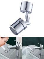 Splash Filter Faucet ก๊อกน้ำห้องครัว Aerator ยืดหยุ่น720องศาหมุนก๊อกน้ำ Diffuser Water Saving หัวฉีด Sprayer Acces