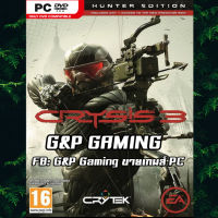 [PC GAME] แผ่นเกมส์ Crysis 3 PC [ออนไลน์ได้]