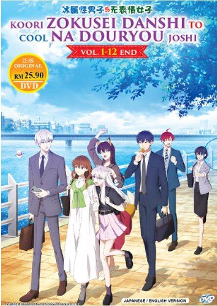 DVD Anime Kuro No Shoukanshi (Black Summoner) Vol.1-12 End English