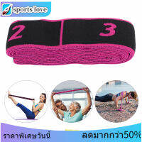 Yoga Exercise Band ฟิตเนสยางยืดเข็มขัดแรงต้านโยคะสลิงอุปกรณ์ออกกำลังกายสำหรับการฝึกอบรม