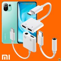 สายแปลง Xiaomi Type-C อแดปเตอร์ 2in1 หางหนู สายต่อ เสี่ยวมี่  ไทป์ซี ให้สามารถชาร์จแบตฯพร้อมเสียบหูฟังได้ในเวลาเดียวกัน