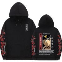 Japanese Anime Black Clover Hoodie Funny Manga Asta Graphic Print Hooded Sweatshirts Harajuku Streetwear Men Oversized Pullovers Size Xxs-4Xl