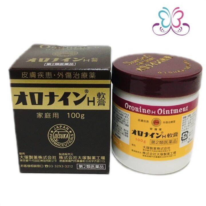 Otsuka Japan Oronine H Ointment For Acne Minor Burns Cracked Skin Cuts