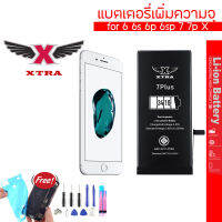 XTRA แบตเตอรี่ เพิ่มความจุ สำหรับ ไอโฟน ไอโฟน 7Plus 3410mAh เช็คสุขภาพได้ 100% รับประกัน1ปีแถมไขควง แถมกาวติดแบตเตอรี่ แถมกาวกัน