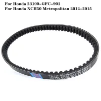 Motorcycle High Quality Drive Belt For Honda NCH50 Metropolitan 2012 2013 2014 2015 23100-GFC-901