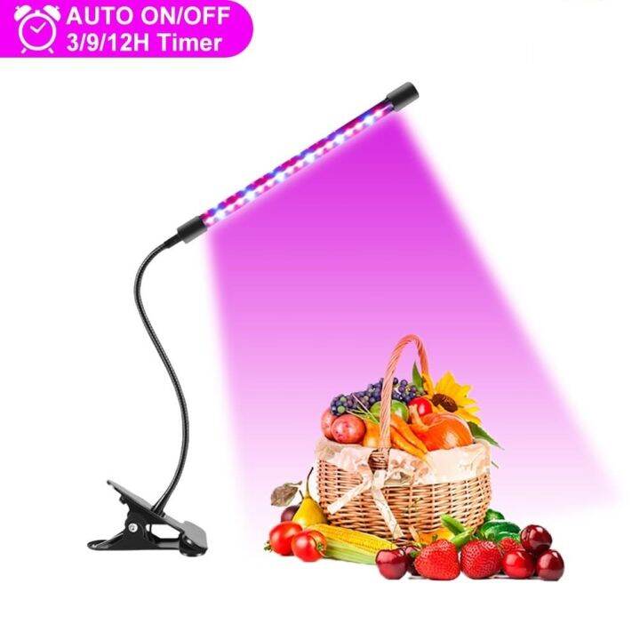 40W USB LED Grow Light For Indoor Plant UV LED Growing Lamp Full