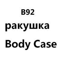 B92พวงกุญแจกรณีฝาครอบ Body สำหรับรัสเซียรถยนต์ Lcd รีโมทคอนโทรล Key Starline B92 B94 B62 B64 B95พวงกุญแจกรณี