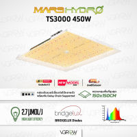 [ส่งฟรี] Mars hydro TS3000 450W ไฟปลูกต้นไม้ Full Spectrum with IR Marshydro Grow Light ไฟปลูก