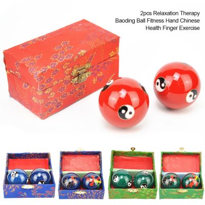 2pcs Relaxation Therapy Baoding Ball Fitness Hand Chinese Health Finger Exercise