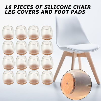 【CW】 16pcs Silicone Table Leg Caps Foot Protection Bottom Cover Floor Protector Glides Feet Cap