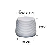 กระถางเบลล่า 5 7 9 นิ้ว กระถางโมเดิร์น เบลล่า l กระถางมินิมอล l กระถางต้นไม้ l กระถางพลาสติก l กระถางทรงหยดน้ำ