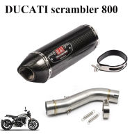 ท่อแต่ง yoshimura scrambler 800 ducati สลิปออน เสียงแน่นทุ้ม รับประกันสินค้า1ปี ตรงรุ่น คาร์บอน r77