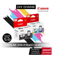 หมึกพิมพ์แบบตลับ CANON INK  # PG-47 BLACK , CL-57 COLOR หมึกพิมพ์แท้ สำหรับ Canon E400, E410,E480,E4270,E3370