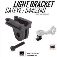 ขาจับไฟหน้าจักรยาน CATEYE : 5445340 CATEYE LIGHT BRACKET FIT ON GOPRO MOUNT