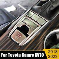 สำหรับ Toyota Camry 70 Xv70 2018-2021 2022 2023 Liga De Alumínio Carro Eletrônico Freio De Mão Esp Botão Capa Guarçes Adesivos Acessrios