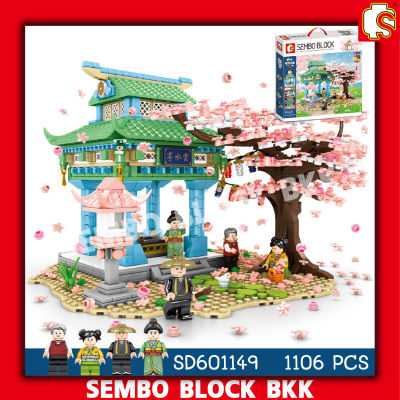 ชุดตัวต่อ ฉากซากุระสไตล์ญี่ปุ่น ศาลเจ้าเเละต้นซากุระ SD601149 Japanese style cherry blossom scene  จำนวน 1400+ ชิ้น