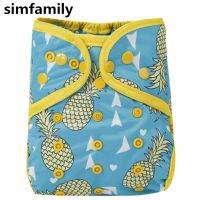 [Simfamily]1PC Washable Adjustable Cloth Diaper Cover Double Gusset PUL Baby Nappy Suit 3-15Kgs