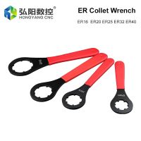 ER Wrench ER16UM ER20UM ER25UM ER32UM ER40UM Nut Wrench เครื่องกลึง CNC Milling Cutter Tool ER Collet Wrench