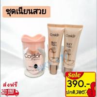 ราคานี้ถูกกว่าเพราะส่งฟรี รองพื้นคอสเลอร์ Coslor รองพื้นปรับผิวเนียนสวย คุมมัน กันน้ำ กันเหงื่อ กันแดด ปิดรอยด่างดำ ไม่ติดแมส (รองพื้น2ชิ้น + ฟรีฟองน้ำ1ชิ้น)