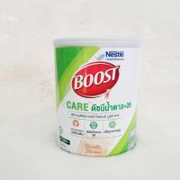 BOOST CARE ดัชนีน้ำตาล=28 800กรัม สูตรสำหรับผู้ป่วยเบาหวาน  มีน้ำตาลต่ำ