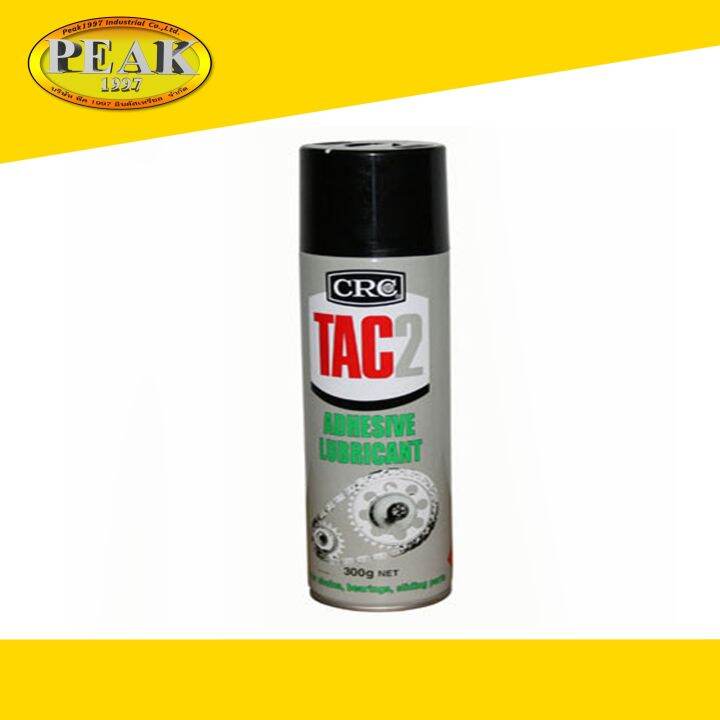 CRC 5035 TAC2 Chain Adhesive Lubricant จารบีเหลวหล่อลื่นพิเศษ ชนิดกัน