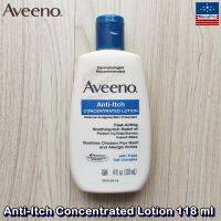 Sale!!! สินค้าราคาพิเศษ Aveeno® Anti-Itch Concentrated Lotion 118 ml อาวีโน่ โลชั่น บำรุงผิวกาย สำหรับอาการคัน ผื่น และการระคายเคืองผิวหนัง