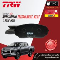 ผ้าดิสเบรคหน้า ผ้าเบรคหน้า Mitsubishi TRITON 2WD,4WD mivec 2.4 มี 2 รุ่นย่อย ปี 2018-ปัจจุบัน TRW U-TEC GDB 8027 UT , GDB 7704 UT ปี 15,16,17,18 , 58,59,60,61