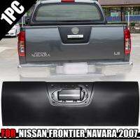 ฝาท้ายกระบะ ฝาท้าย มือเปิดกลาง ไม่มีรูไฟเบรค รุ่น นิสสัน นาวาร่า NISSAN NAVARA D40 ปี 2007 - 2012 งานดิบ 1 ชิ้น 4 ประตู