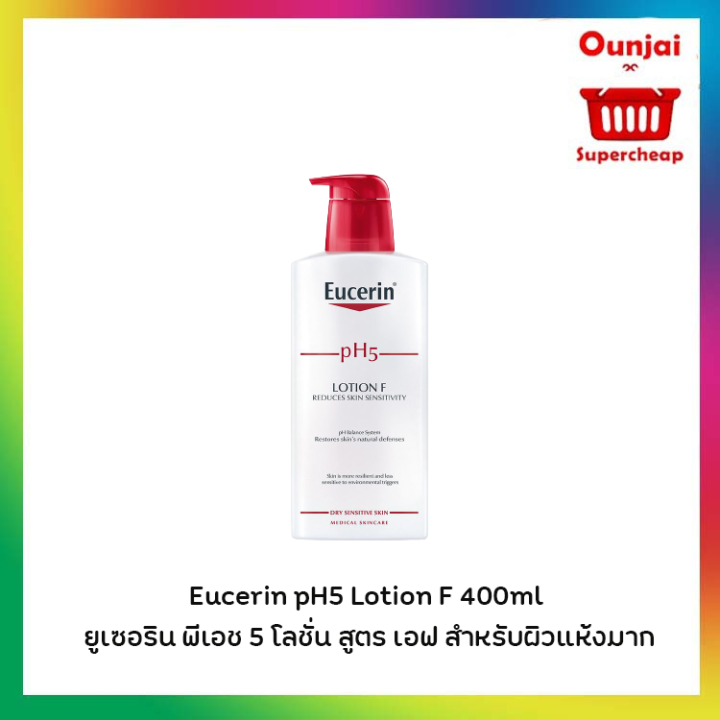 ยูเซอริน-พีเอช5-โลชั่น-เอฟ-400-มล-eucerin-ph5-skin-protection-lotion-f-400-ml